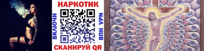 Купить МАРИХУАНА  АМФ  Alpha-PVP  Галлюциногенные грибы  МЕФ  Гашиш  Касли