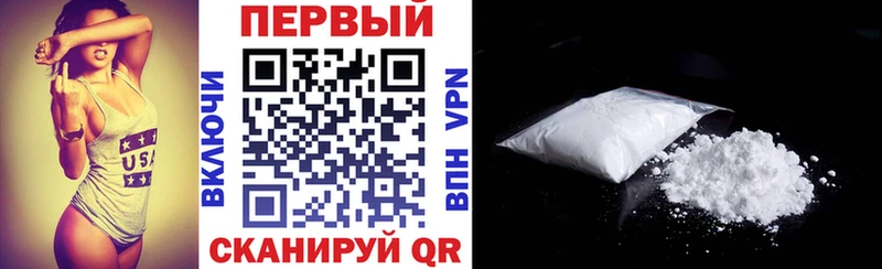 АМФ VHQ  Купить закладки  Касли 