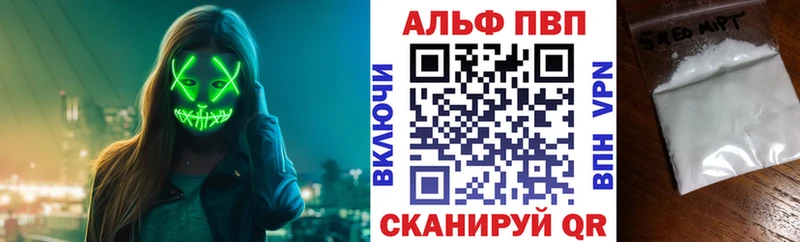 A-PVP Crystall  Купить закладки  Касли 