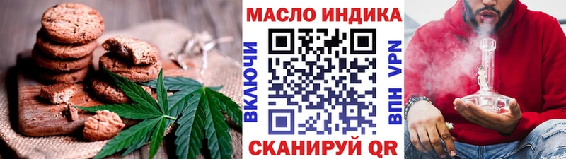 Еда ТГК марихуана  Купить закладки  Касли 