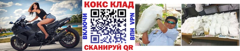 КОКАИН Columbia Касли
