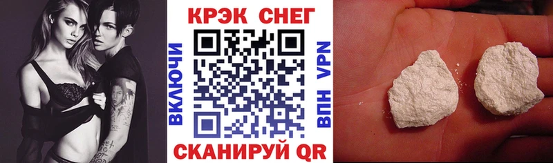 КОКАИН 97%  Купить закладки  Касли 