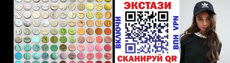 Купить где  Касли  Ecstasy круглые 