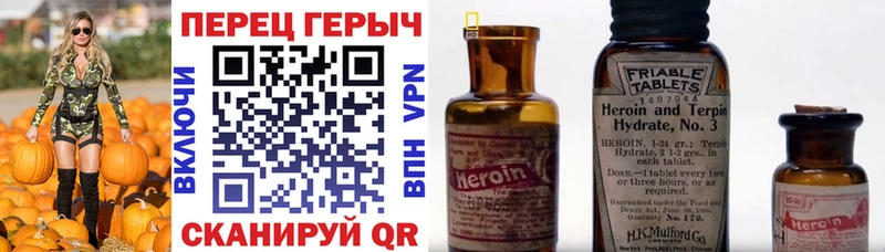 Купить  Касли  Героин хмурый 