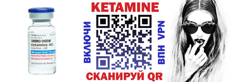 Купить  Касли  Кетамин VHQ 