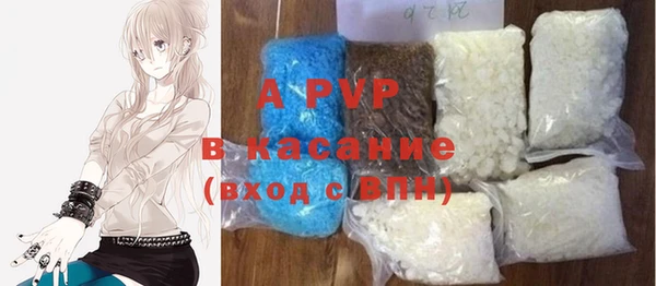 Альфа ПВП Горно-Алтайск