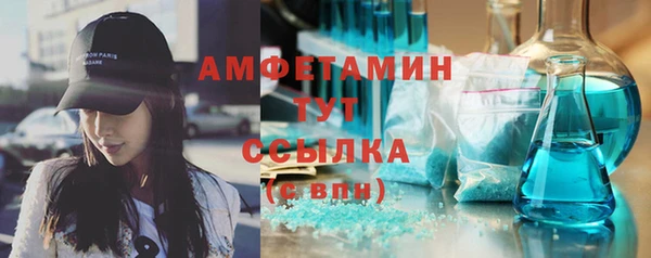 скорость Горняк