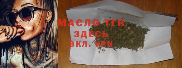 Альфа ПВП Горно-Алтайск