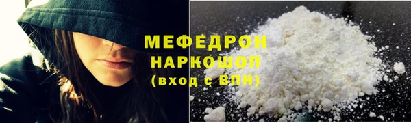 кокаин перу Горнозаводск