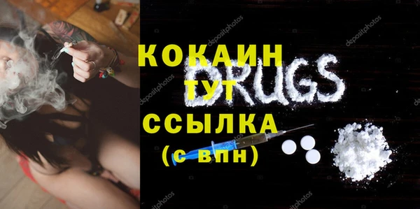 кокаин перу Горнозаводск