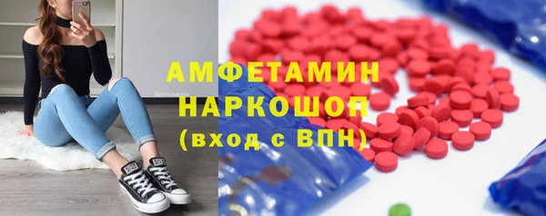скорость Горняк