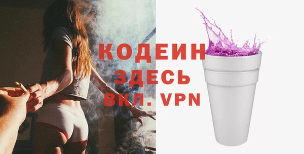 скорость Горняк