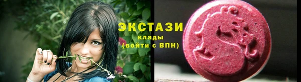 кокаин перу Горнозаводск