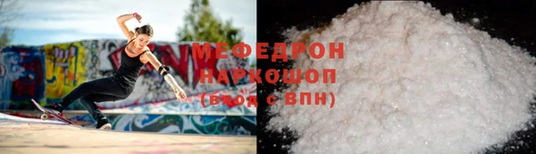 скорость Горняк
