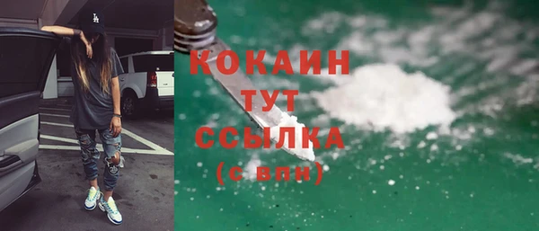 кокаин перу Горнозаводск