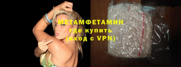 скорость Горняк