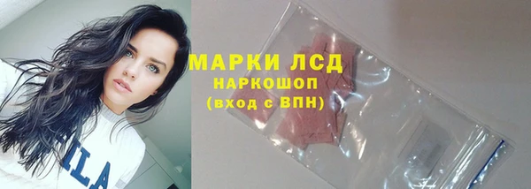 кокаин перу Горнозаводск