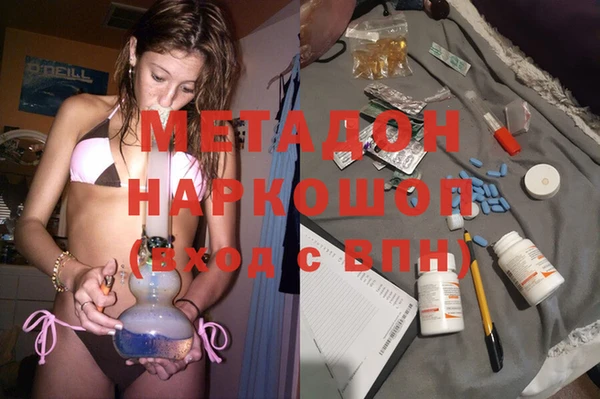 кокаин перу Горнозаводск