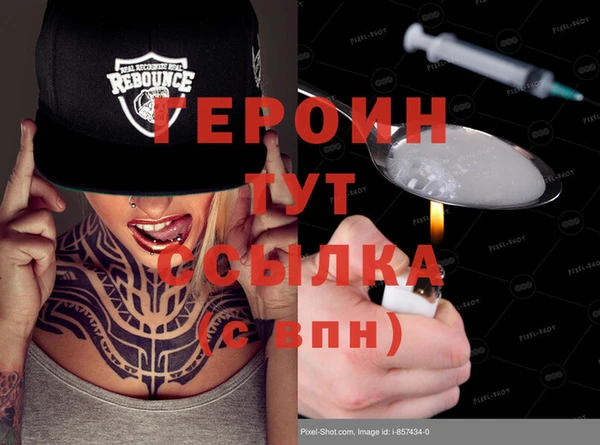скорость Горняк