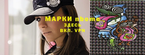 скорость Горняк