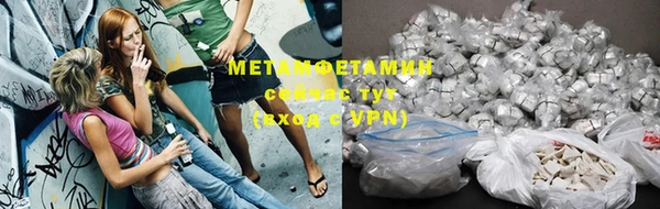 Альфа ПВП Горно-Алтайск