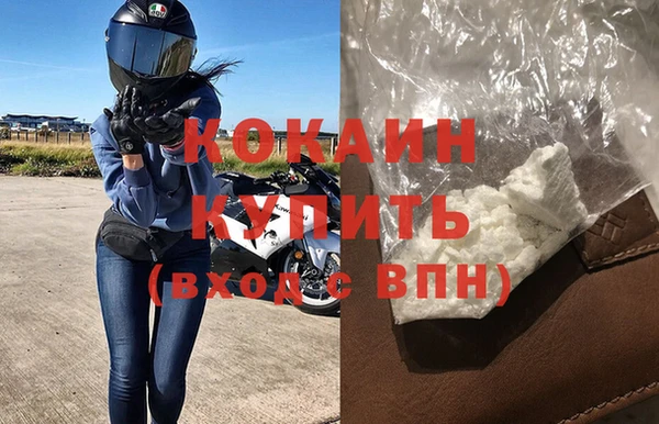 кокаин перу Горнозаводск