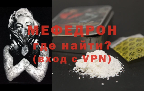 скорость Горняк