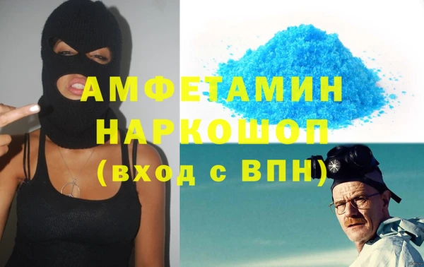 скорость Горняк