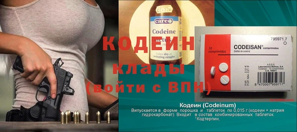 кокаин перу Горнозаводск