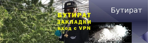 Альфа ПВП Горно-Алтайск