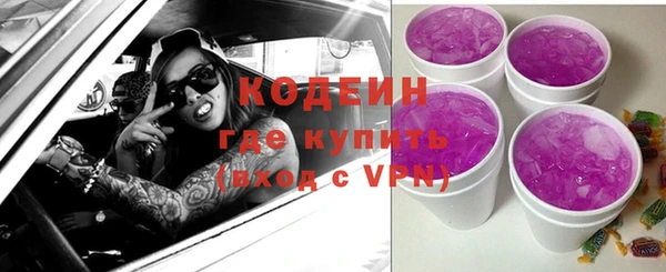 кокаин перу Горнозаводск
