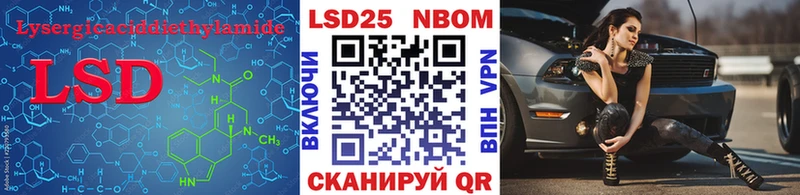 Купить где  Касли  LSD-25 экстази кислота 