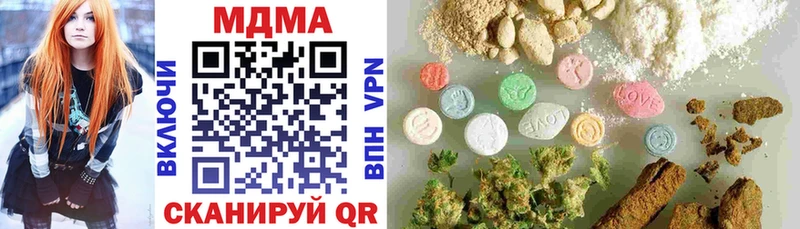 МДМА Molly  Купить где  Касли 