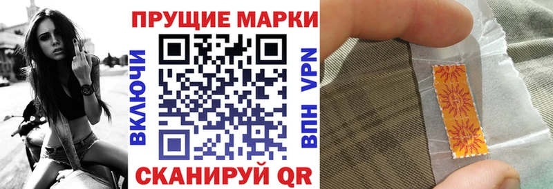 Марки NBOMe 1,5мг  Купить закладки  Касли 