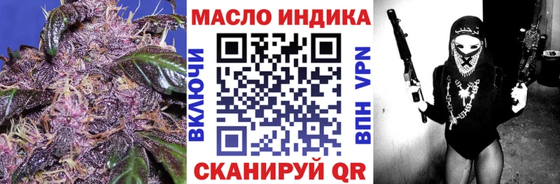 Купить  Касли  ТГК жижа 