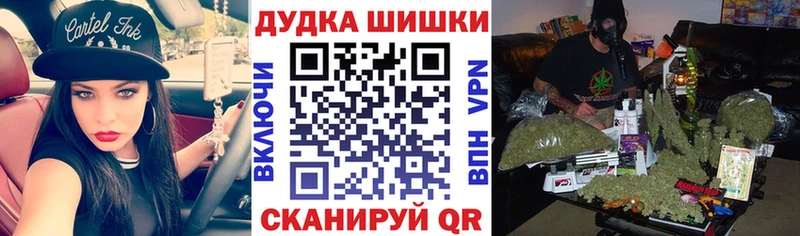 Купить  Касли  Канабис марихуана 